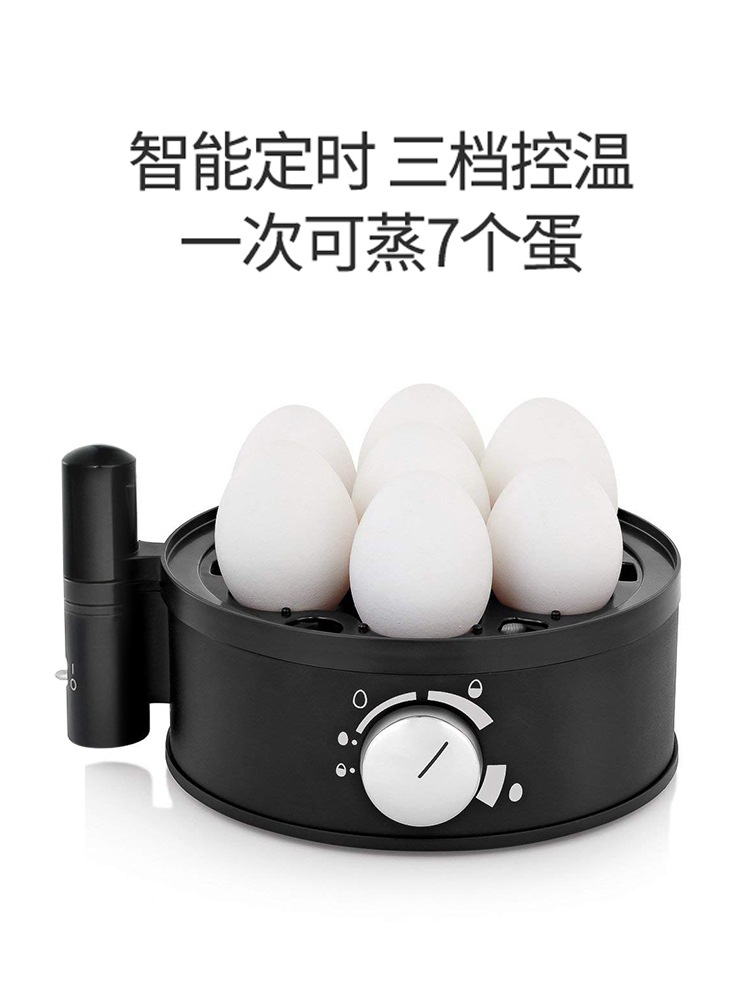wmf蒸蛋器德国福腾宝不锈钢7个