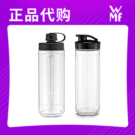 WMF榨汁机配件杯子福腾宝奶昔机德国料理机随行杯果汁杯便携式