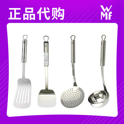 wmf锅铲漏勺福腾宝厨具套装煎铲汤勺铲子德国硅胶铲不锈钢家用