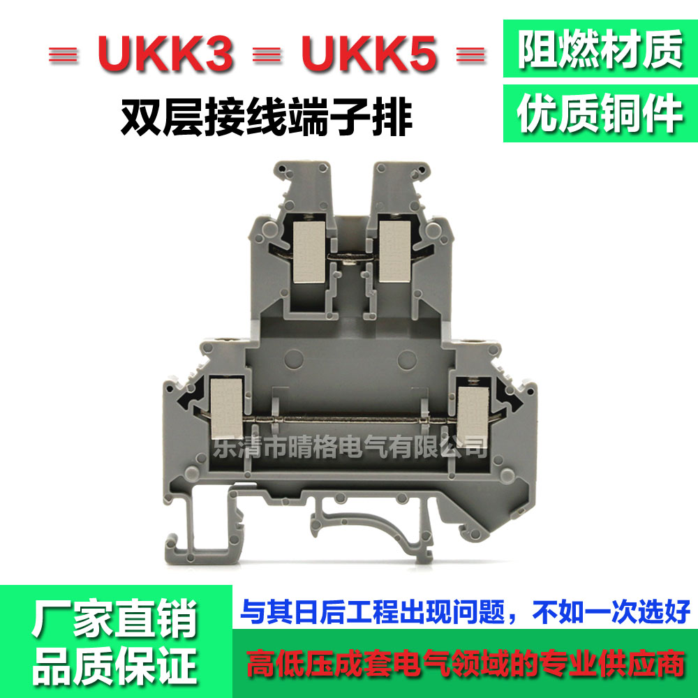 菲尼克斯双层导轨式连接器端子板