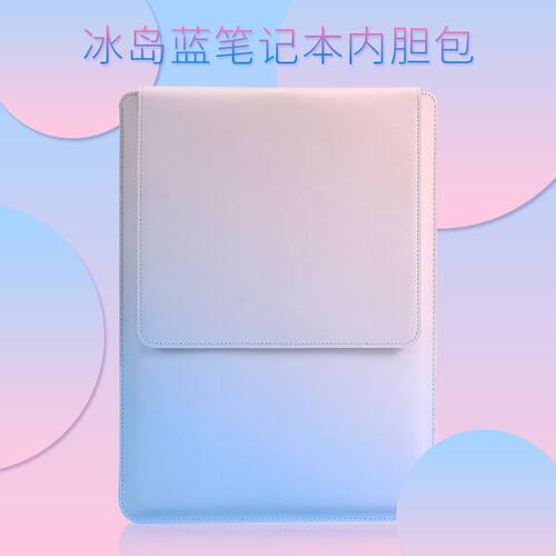 苹果支架款PU渐变色多功能