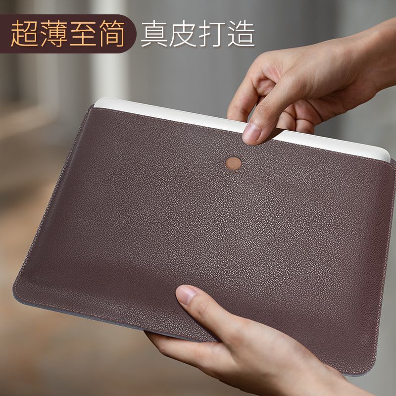 苹果MacBookair真皮笔记本内胆套