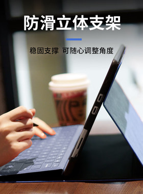 简约适用微软surfacepro10保护套987654X保护壳平板电脑二合一MicrosoftGo1234外壳键盘全包皮套12.3/13/10.5