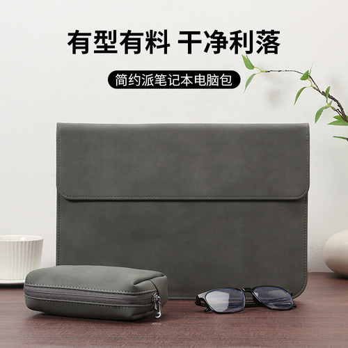 笔记本电脑内胆包加绒放电脑简约