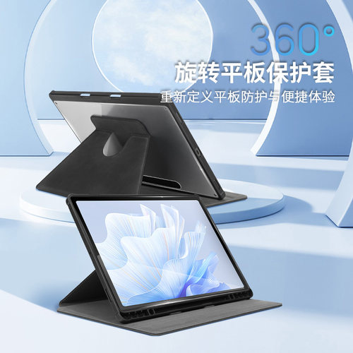 三星平板s11保护套360旋转防摔