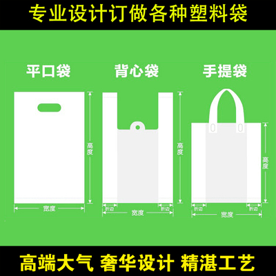 定做饰品袋定制LOGO手机