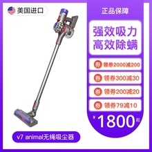 戴森宠物版无线除螨家用吸尘器1