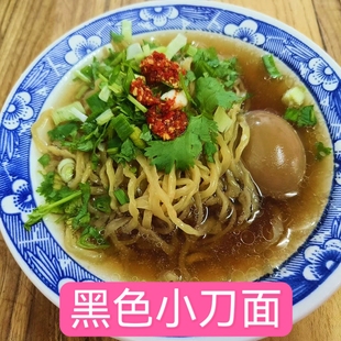 寿县小刀面庐桥手擀面肠旺面竹升面鲜面条锅盖面手工面