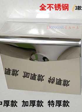 304不锈钢手纸盒草纸盒 202厕所厕纸盒 卫生间免打孔厕纸卷纸架