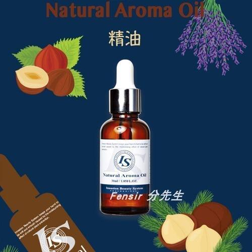 伊耐森薰衣草精油缓解疲劳保湿