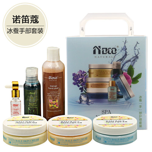 诺笛蔻冰蚕手部护理套装补水保湿