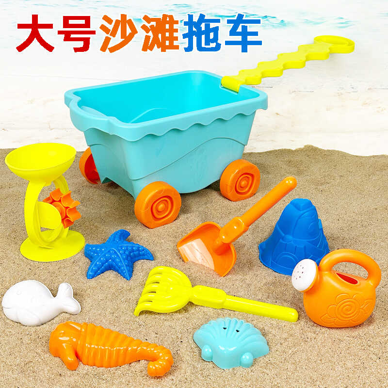 拖車大號兒童沙灘玩具套裝