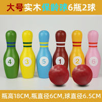 Solid wood solid bowling toys, large-sized children's indoor and outdoor sports toys, kindergarten game activity lanes thumbnail 4