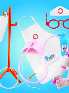 10元包邮儿童医院医生玩具吊瓶输液打针管听诊器注射器女孩男孩