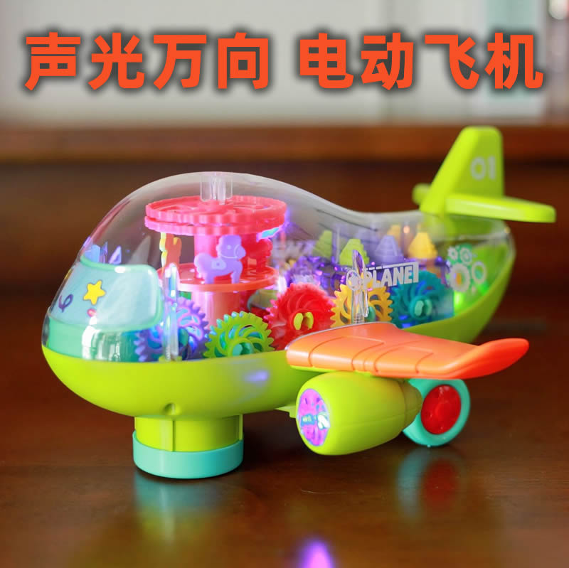 儿童万向齿轮大号电动飞机玩具灯光音乐客机益智宝宝男孩1-3岁2岁
