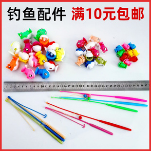 钓鱼配件大鱼磁性鱼竿小鱼儿童玩具 电动钓鱼盘套装 10元 包邮