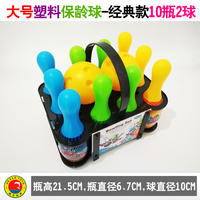 Solid wood solid bowling toys, large-sized children's indoor and outdoor sports toys, kindergarten game activity lanes thumbnail 5