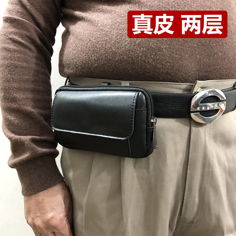 真皮手机腰包男款工地干活穿皮带牛皮套按键老人机智能手机袋挂腰