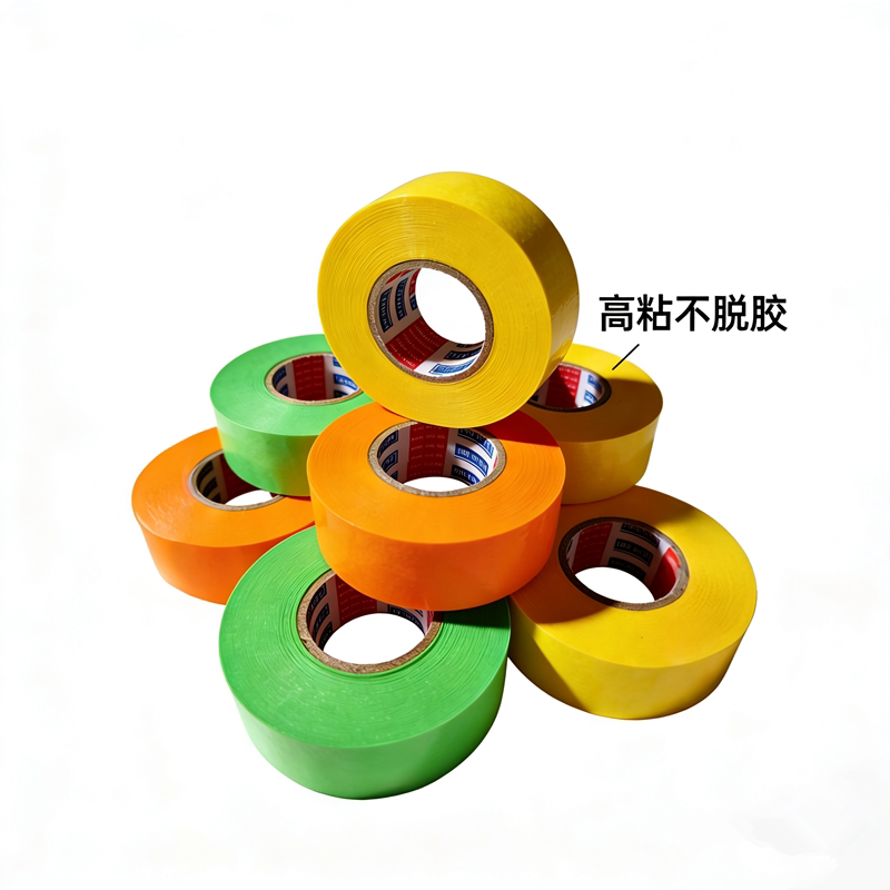 美缝贴纸喷涂喷漆遮蔽纸黄色白色美纹纸分色纸和纸胶带美纹纸胶带