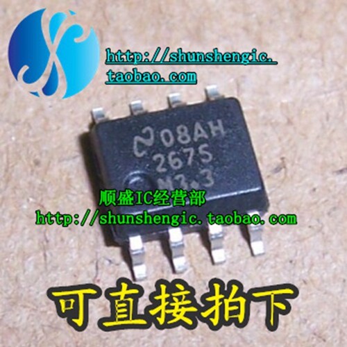 开关稳压器LM2675M-3.3全新正品