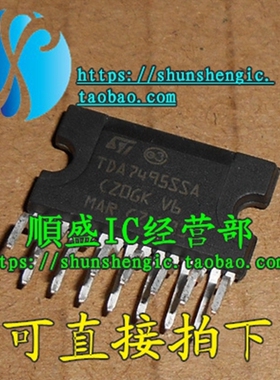 全新TDA7495SSA ZIP15脚TDA7495 TDA7495S 进口 伴音功放集成电路