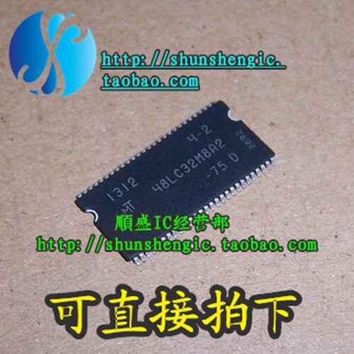 MT48LC32M8A2TG-75 MT48LC32M8A2P-75 全新内存芯片 贴片 正品 - 封面
