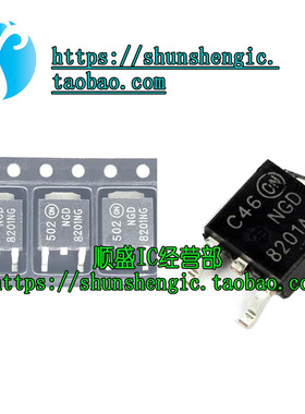 全新 NGD8201NG NGD8201AG 汽车电脑点火线圈贴片三极管TO252