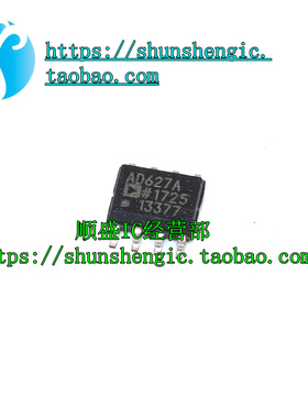 AD627 AD627A AD627AR AD627ARZ SOP8 全新运算放大器芯片 贴片IC