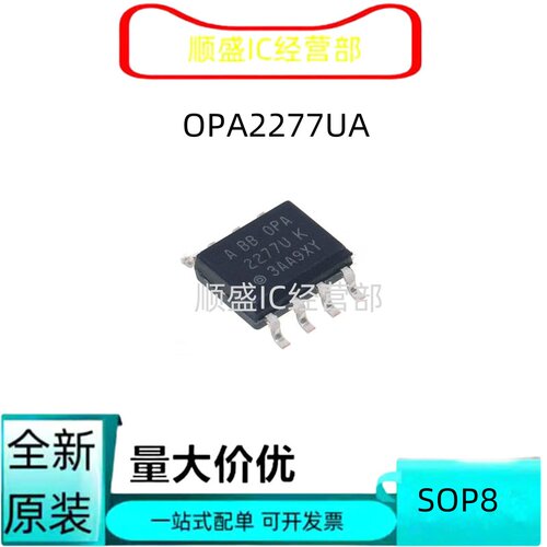 放大器芯片全新OPA2227UA贴片IC