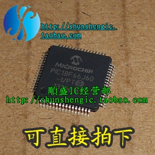 PIC18F66J60-I/PT TQFP64脚 全新微控制器芯片 贴片IC 可代烧录