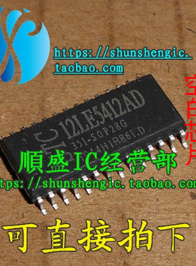 全新 STC12LE5412AD-35I-SOP28G 微控制器芯片 贴片IC 可代烧录