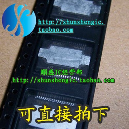 7575PD TDA7575PD 7575B BC HSSOP36脚 全新汽车音频功放  順盛