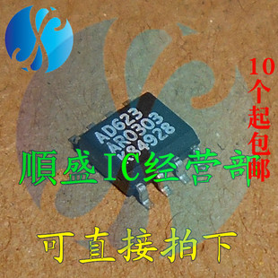 AD623B AD623 AD623BR AD623BRZ SOP8 全新仪器放大器芯片 贴片IC