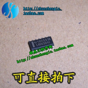 LMV324 LMV324IDR LMV324I SOP14脚 全新进口运算放大器芯片 贴片