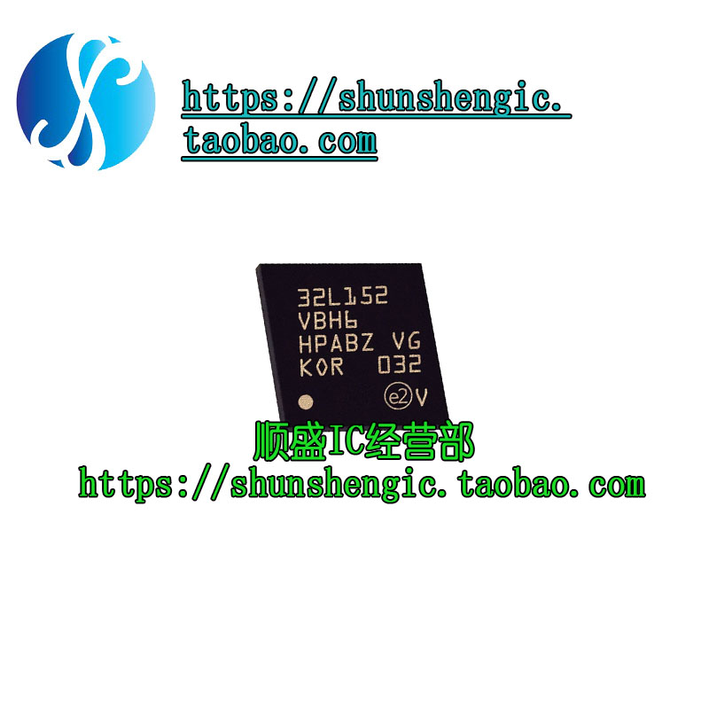 STM32L152VBH6 UFBGA100 32位微控制器ARM Cortex-M3 32MHz/128KB
