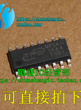 MP3411 SOP16脚 全新 LED电量显示 移动电源管理芯片 贴片IC 正品