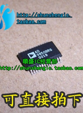 AD9851  AD9850BRSZ  SSOP28脚 全新DDS信号发生器贴片IC芯片