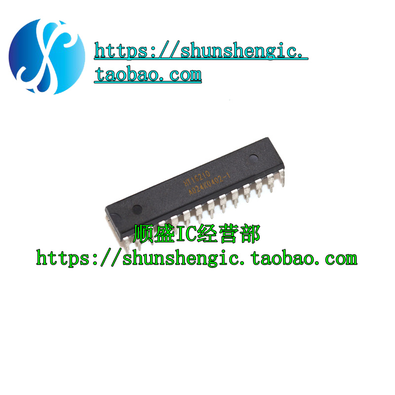 HT1621D 液晶显示驱动 直插 ic芯片 封装DIP28