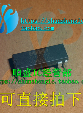 全新直拍ISO122P ISO124U DIP8/SOP8隔离放大器 运算放大器芯片