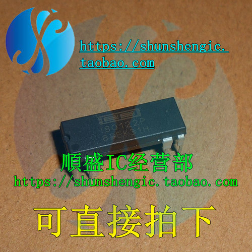 全新ISO122P运算放大器芯片直插