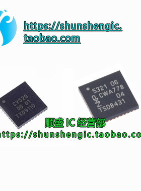 全新原装 CV520 贴片QFN32 40 MFRC520 PN532 PN5321A3HN/C10