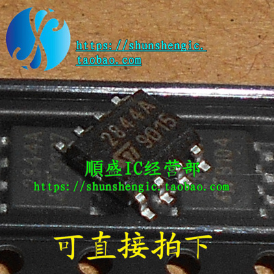 电源管理芯片UC2844AD8全新SOP8