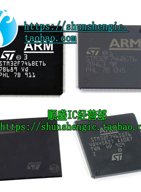 STM32F746BGT6 IGK6 IGT6 NGH6 VET6 ZGT7 32位微控制器MCU单片机