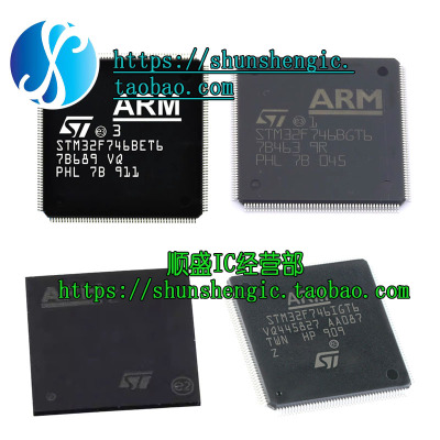 STM32F746BGT6微控制器单片机