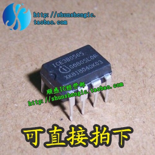 电源管理芯片ICE3B0565全新DIP8