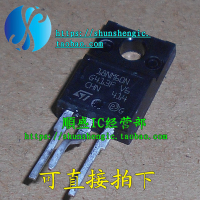 STF18NM60N 18NM60N 18N60 TO220F-3脚 MOS场效应管 直插三极管