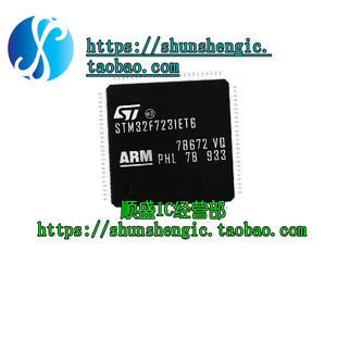 32位微控制器MCU LQFP176 ARM单片机芯片 STM32F723IET6 全新原装