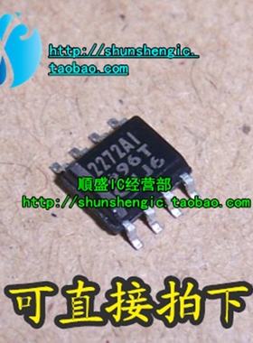 TLC2272ACDR 2272C 2272I 2272AC SOP8 全新运算放大器芯片 顺盛