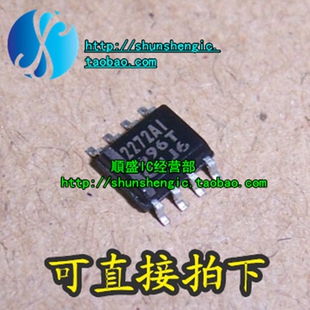 TLC2272ACDR 2272C 2272I 2272AC SOP8 全新运算放大器芯片 顺盛