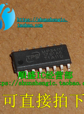 MP3411T MP3411 MP3411ES SOP16脚 全新移动电源芯片 贴片IC 順盛